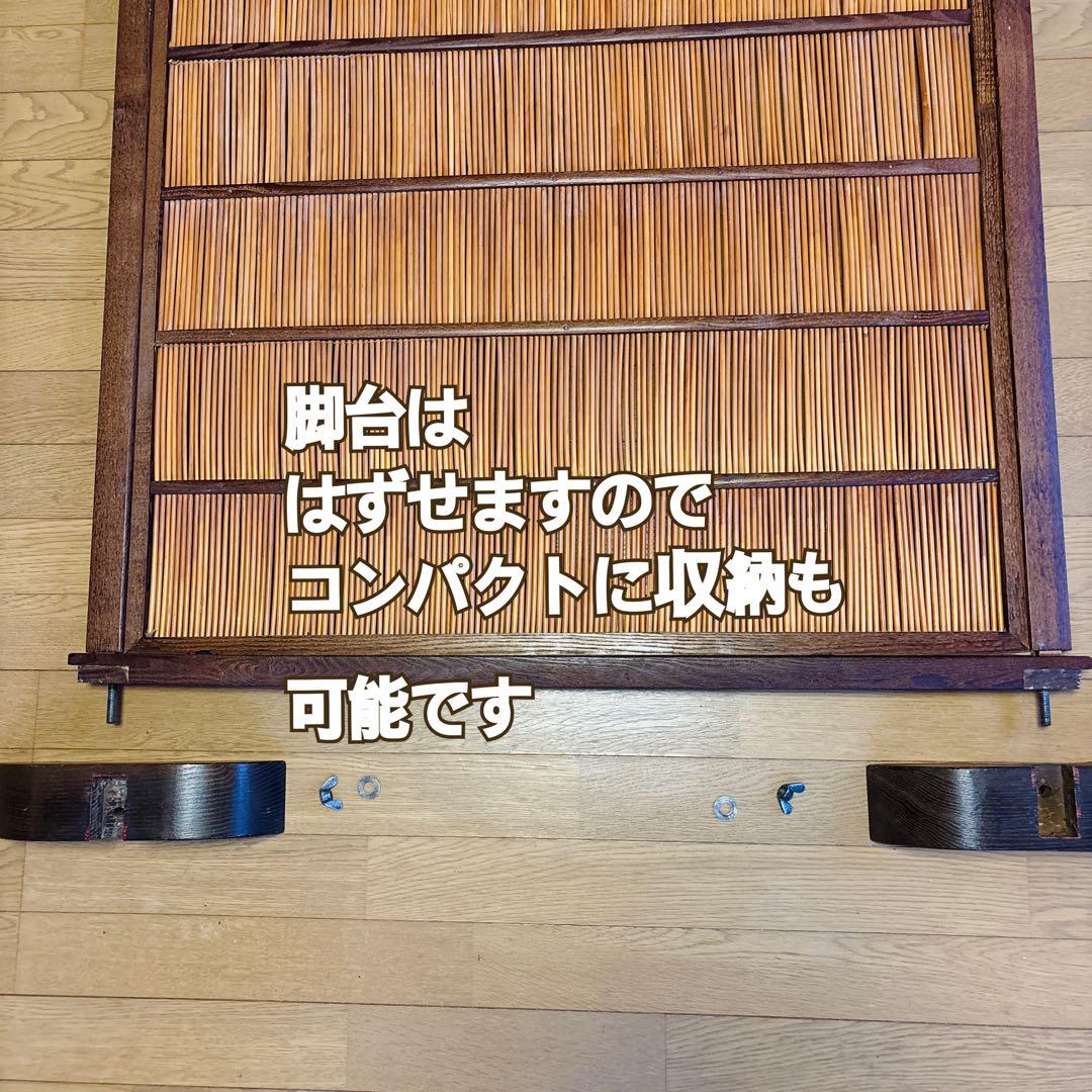 専用！和家具 高級和風伝統ヨシ入り衝立 1枚立てパーテーション 茶道具　間仕切り