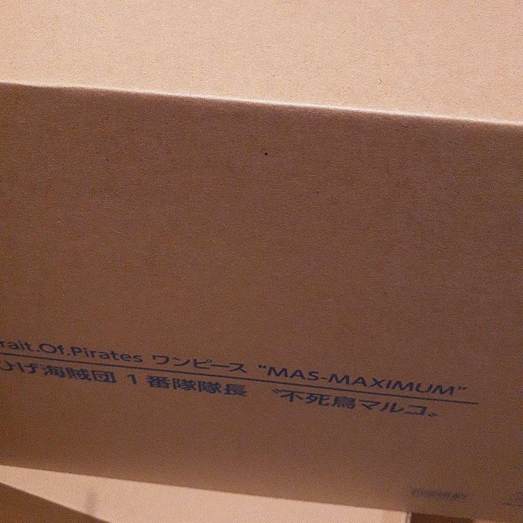 P.O.P MAS-MAXIMUM 白ひげ海賊団 1番隊隊長 不死鳥マルコ①