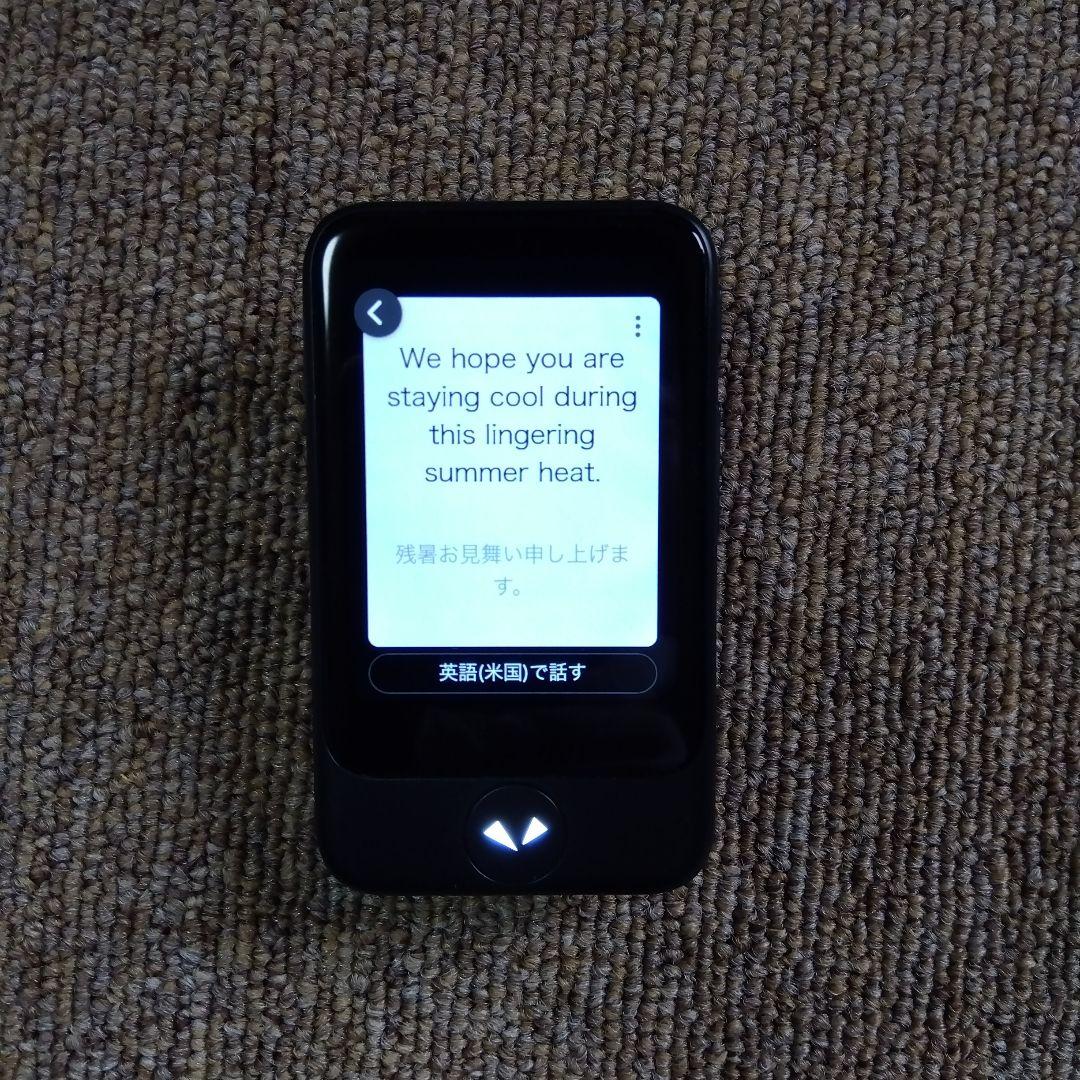 ソースネクスト AI翻訳機 ポケトーク S