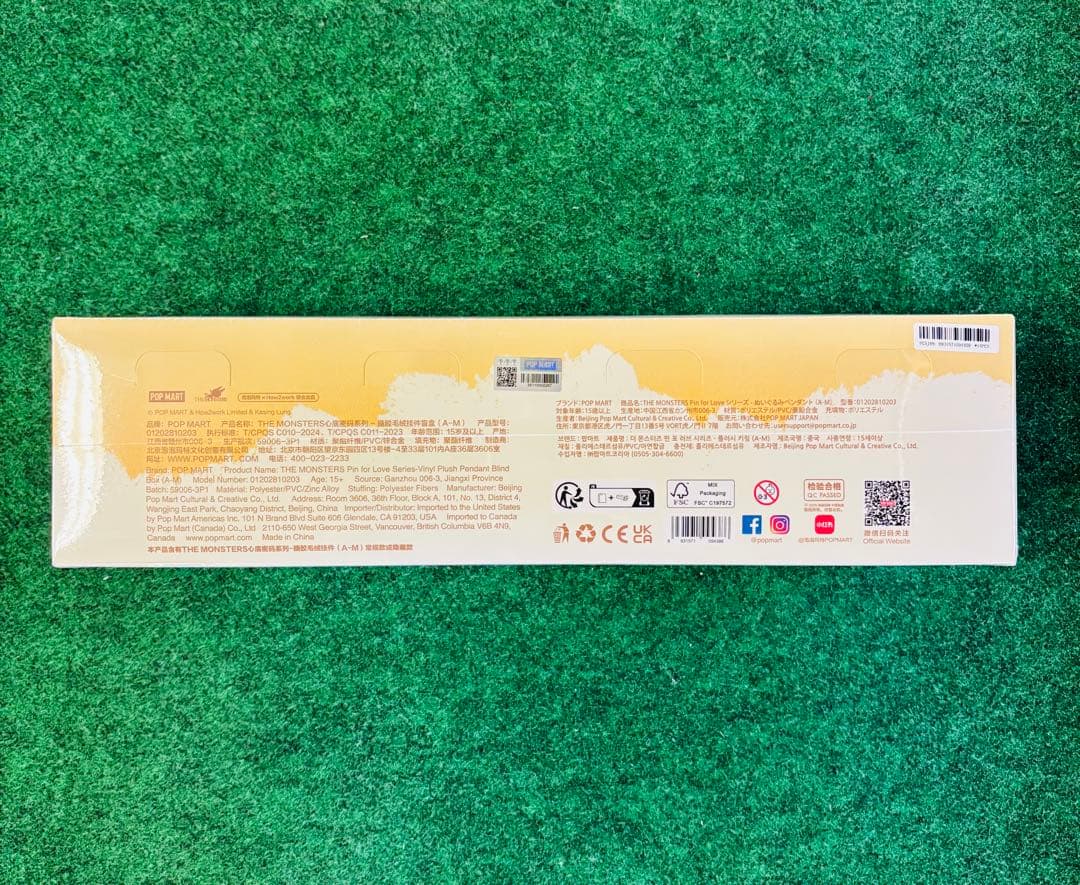 THE MONSTERS PIN FOR LOVE シリーズぬいぐるみペンダント