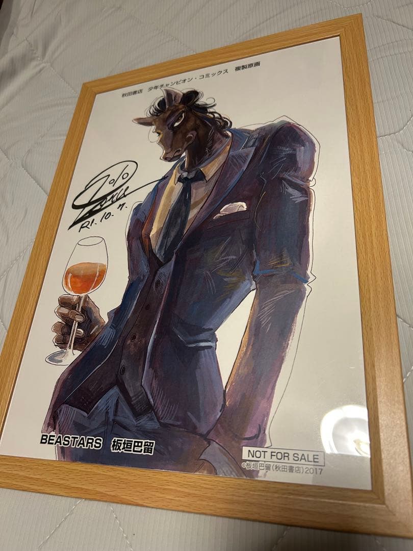 BEASTARS 板垣巴留先生直筆サイン入り複製原画　ヤフヤ　額縁付き