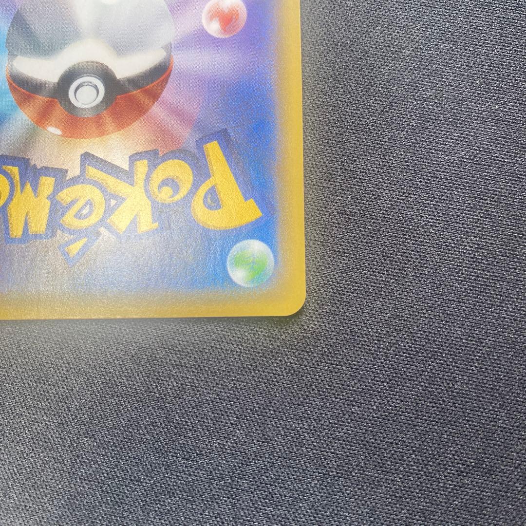 「特価」ポケモンカード ひかるコイキング プロモカードパック 25th