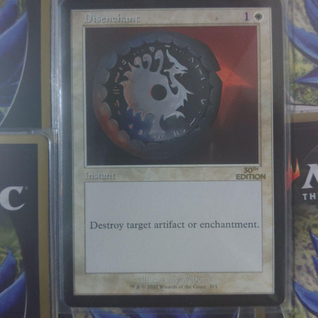 解呪 mtg 30th anniversary edition 旧枠