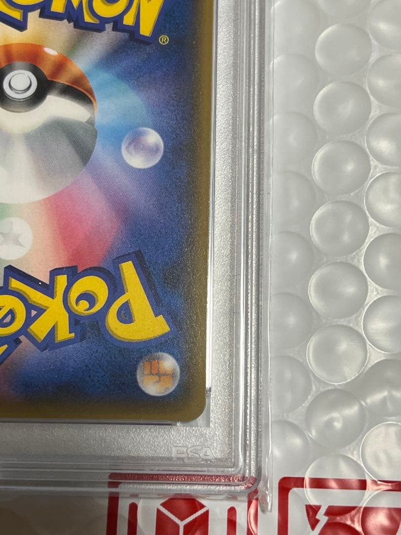 あんしん鑑定必須！ルザミーネ FA/GXバトルブースト #120 PSA10