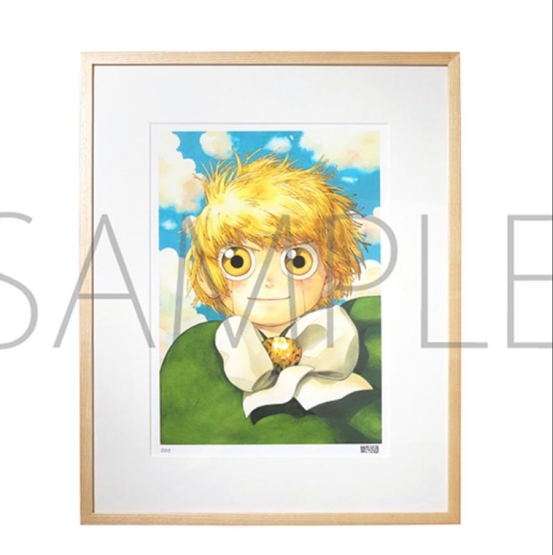 金色のガッシュ 複製原画 原画展描き下ろしビジュアル