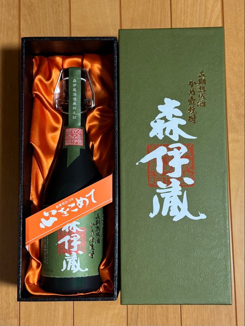 森伊蔵 極上 本格焼酎 720ml 25度 鹿児島