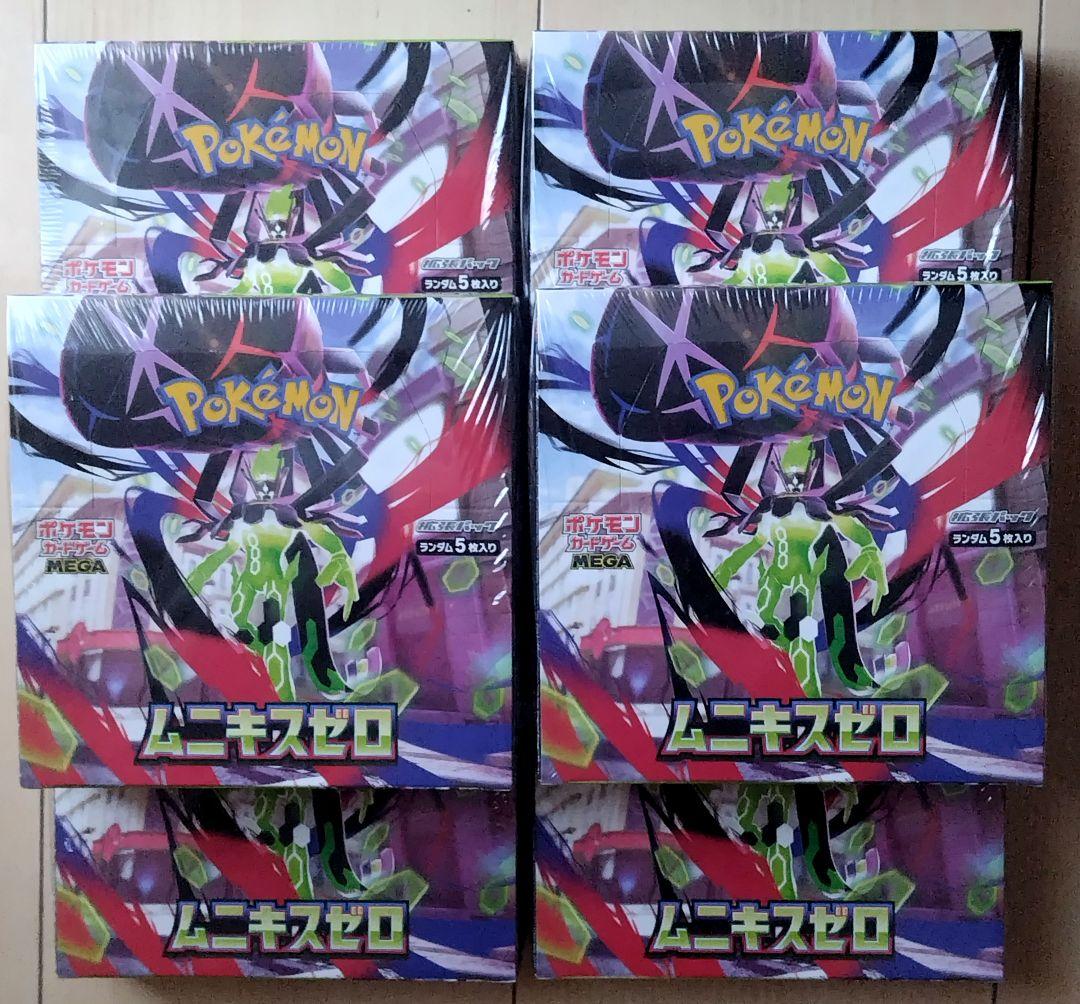 ポケモンカード ムニキスゼロ 6BOX シュリンク付き
