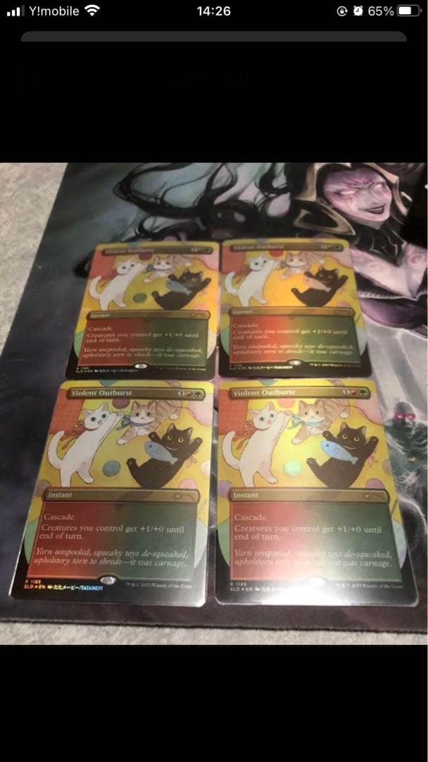 暴力的な突発　英語　foil 4枚セット