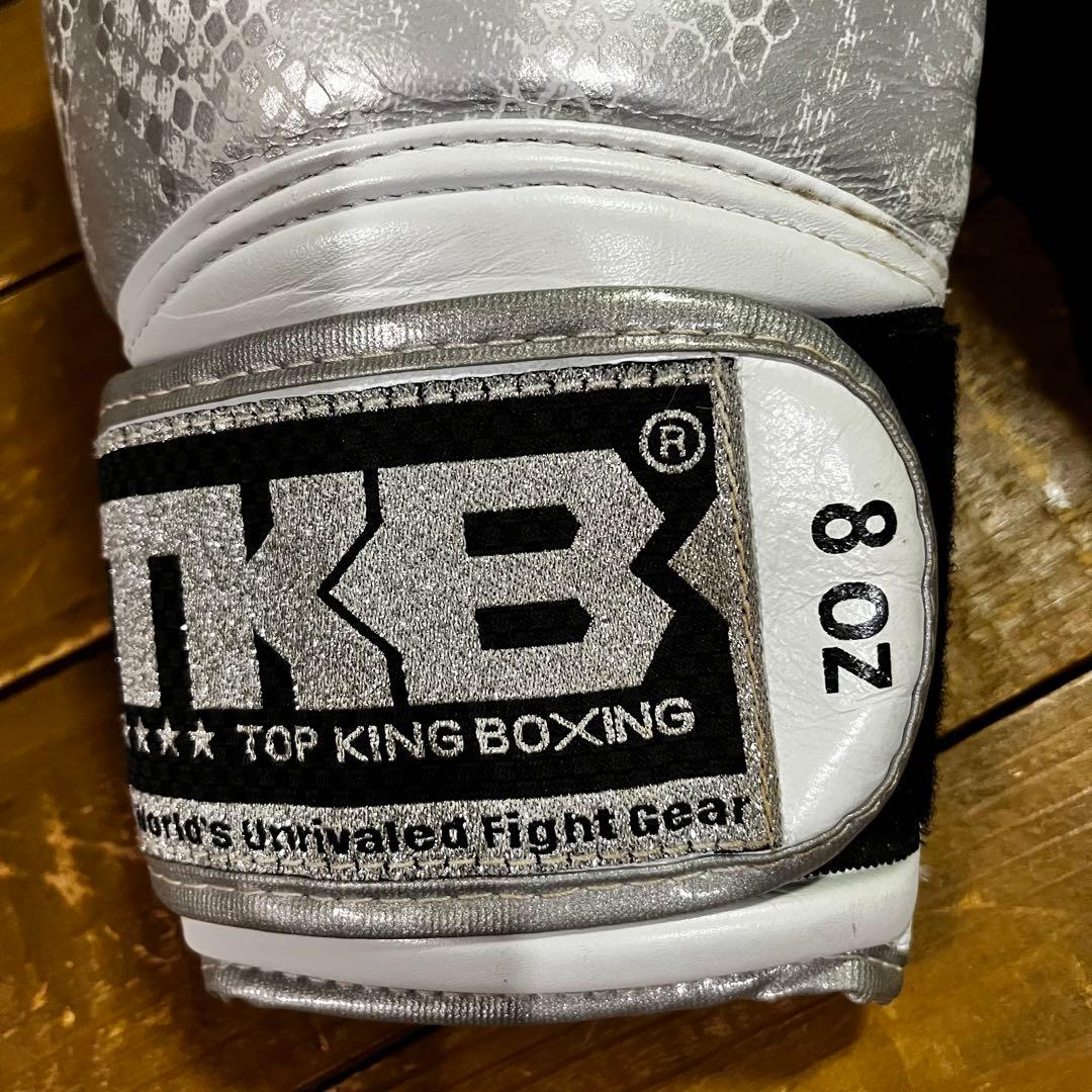 仲 俊光(NFG ) 格闘技トレーニングセット　グローブ　レガース