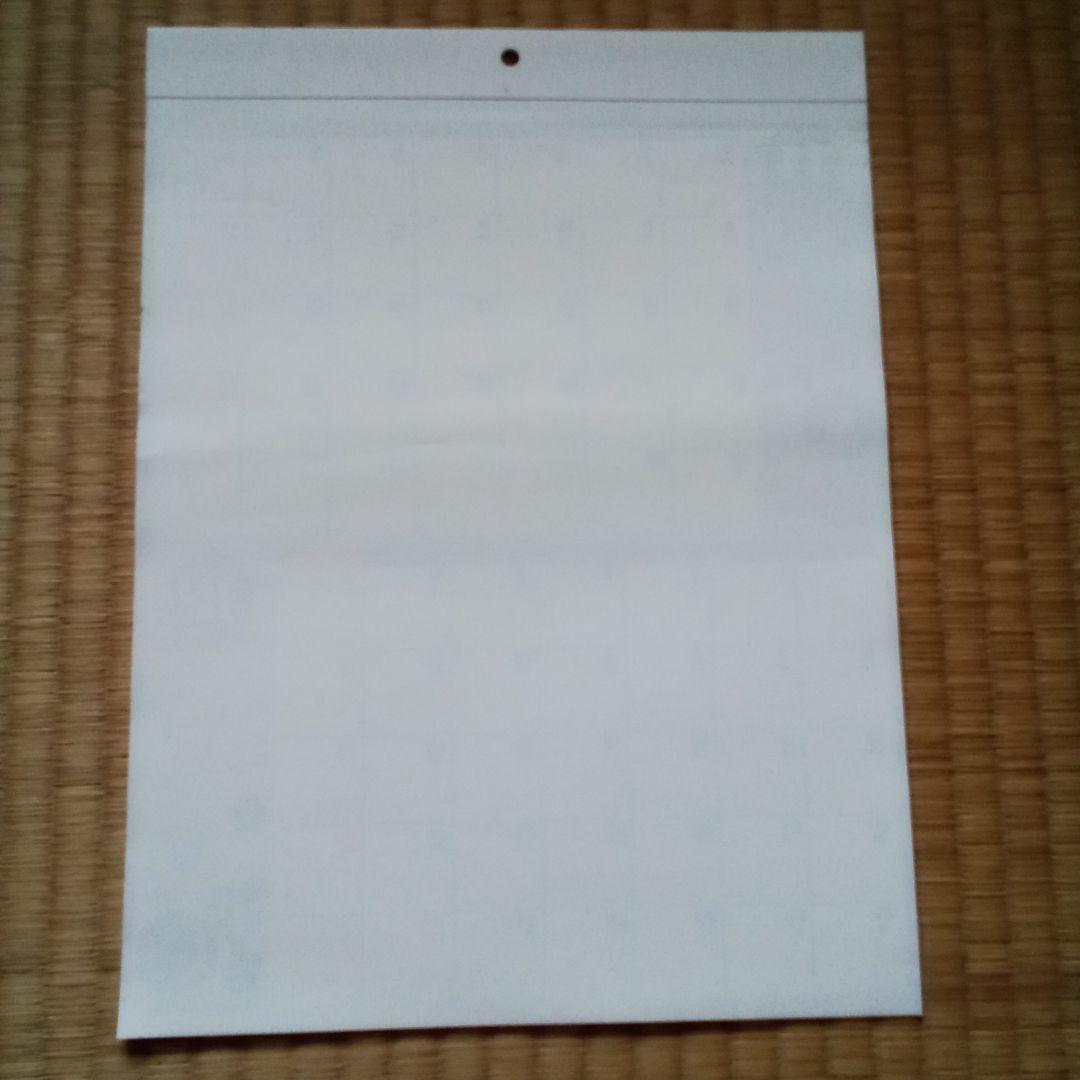 ミスド　ポケモンカレンダー2021