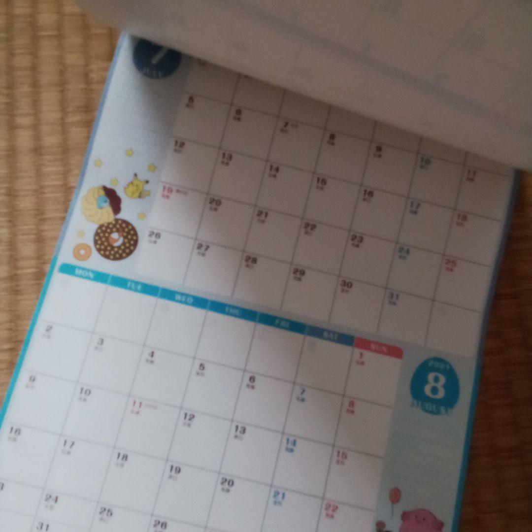 ミスド　ポケモンカレンダー2021