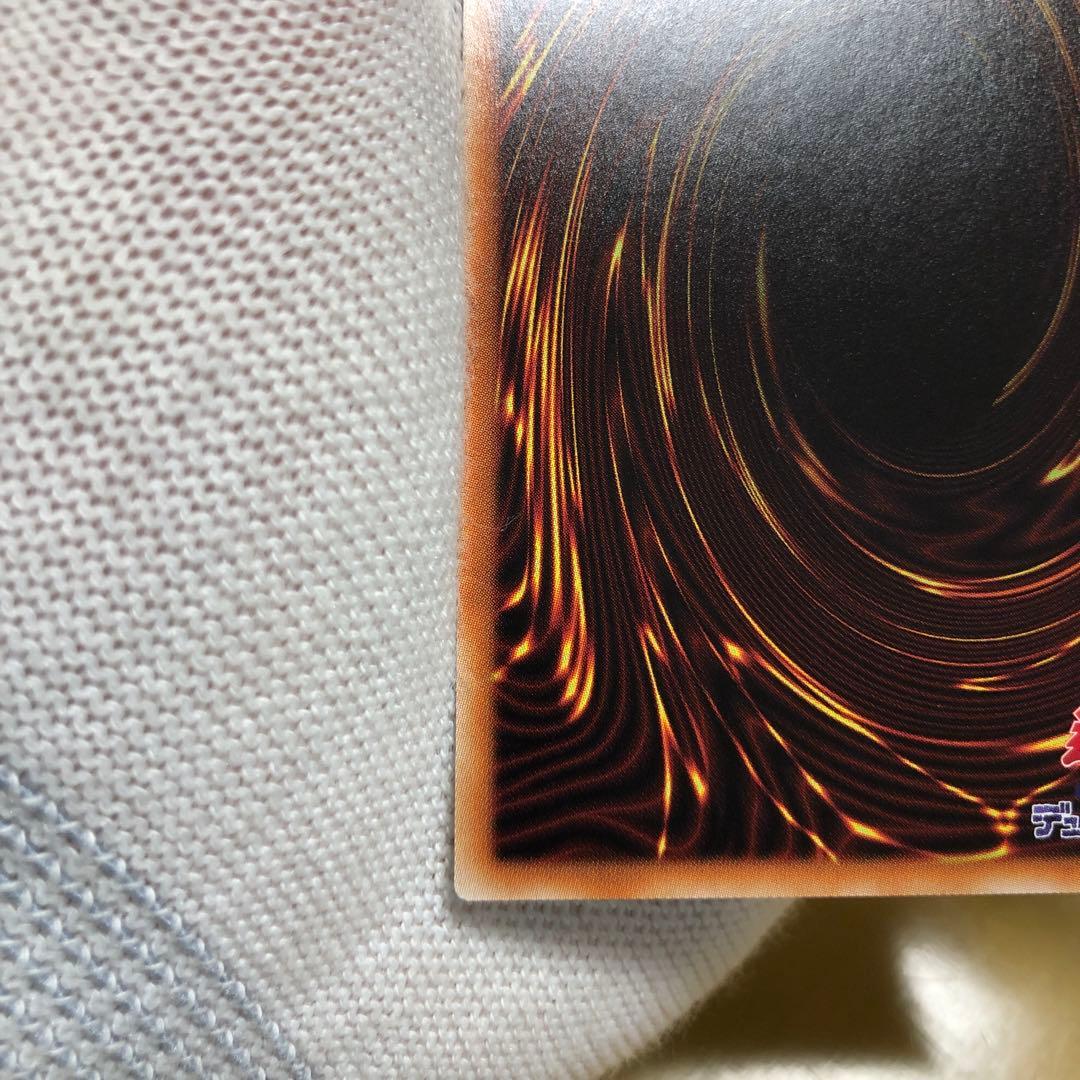 遊戯王　宵星の機神ディンギルス 20thシークレットレア1枚