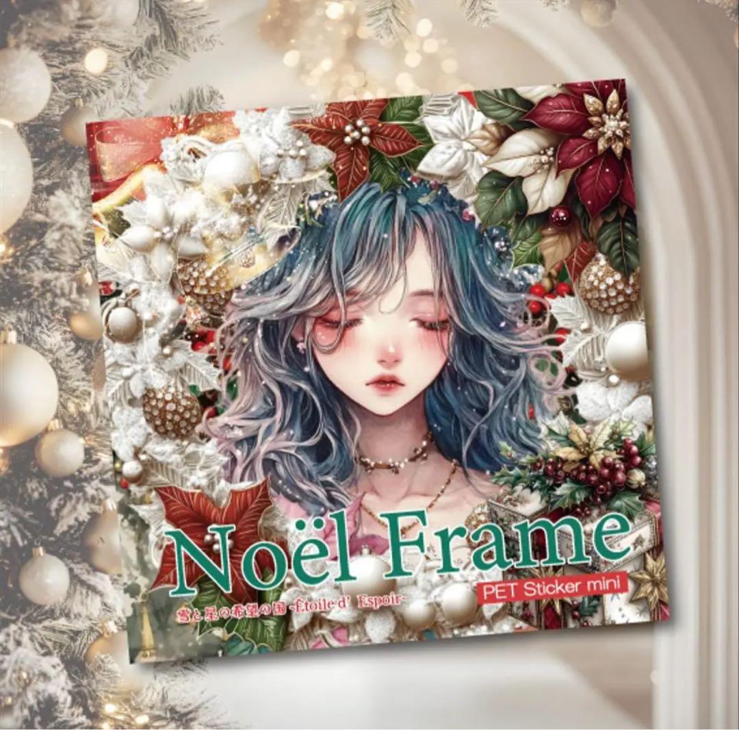 Ikumi Yamauchi様♡ありがとうございます♡