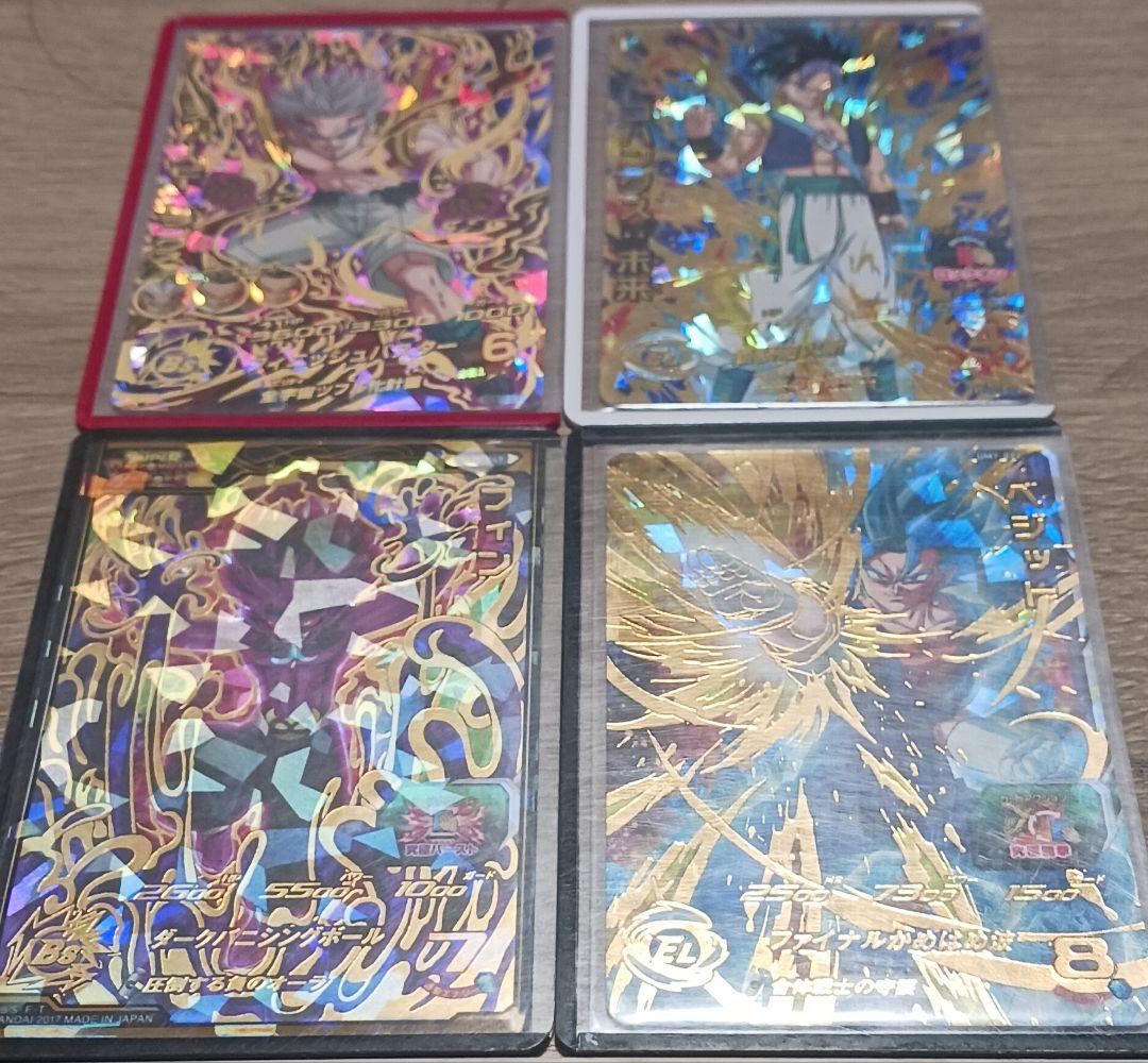 ドラゴンボールヒーローズ引退品 翌日発送