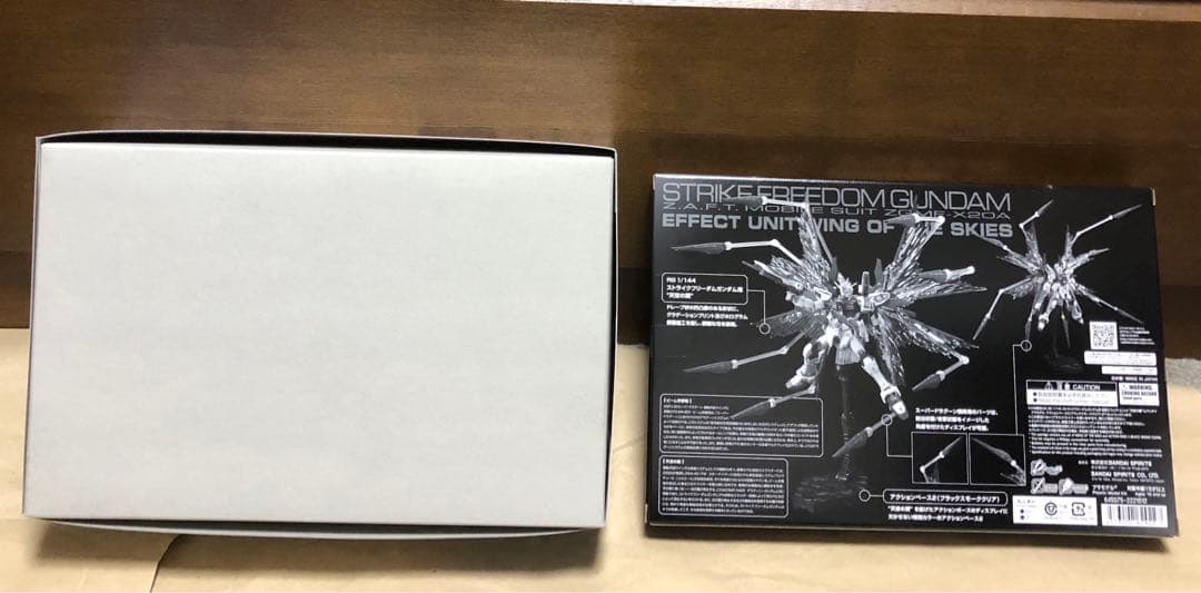 RG ストライクフリーダムガンダム チタニウムフィニッシュ&光の翼