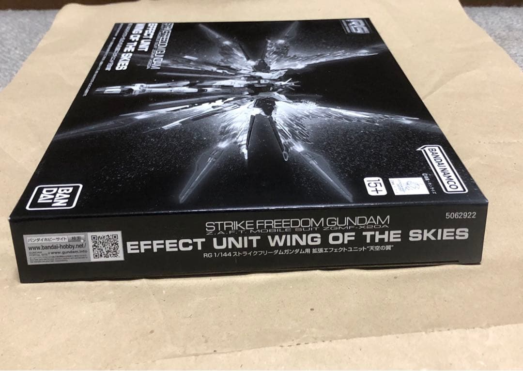 RG ストライクフリーダムガンダム チタニウムフィニッシュ&光の翼