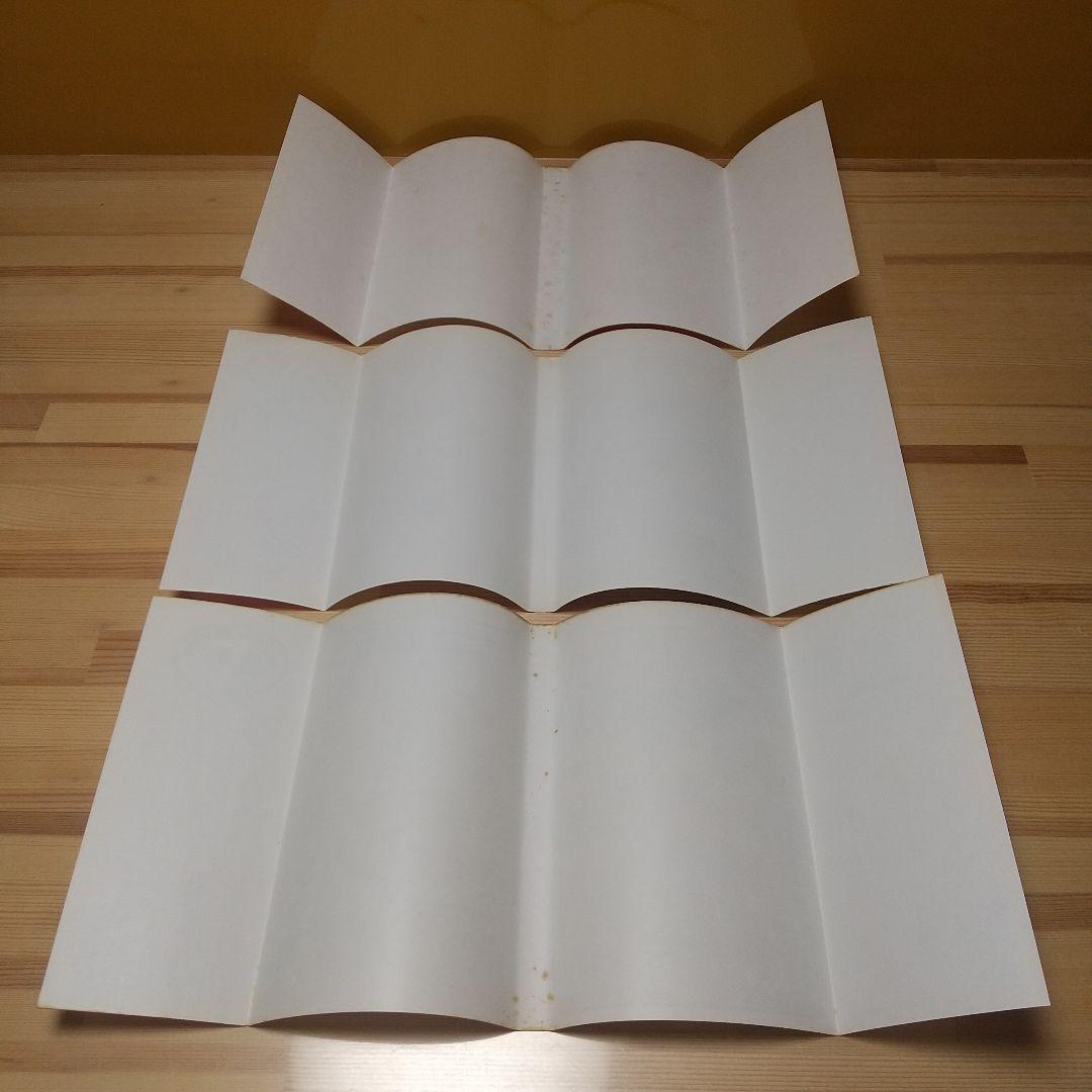 つっきーさん専用キャンディキャンディ　新装丁ピンク　並セット　いがらしゆみこ