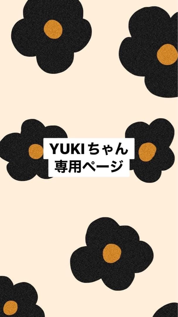 YUKIちゃん専用ページ