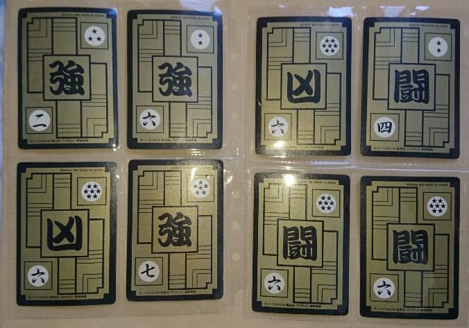 ドラゴンボールZ カード カードダス