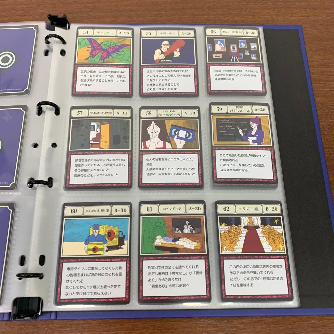 ❶　ハンターハンター グリードアイランド パーフェクトコレクタブルセット