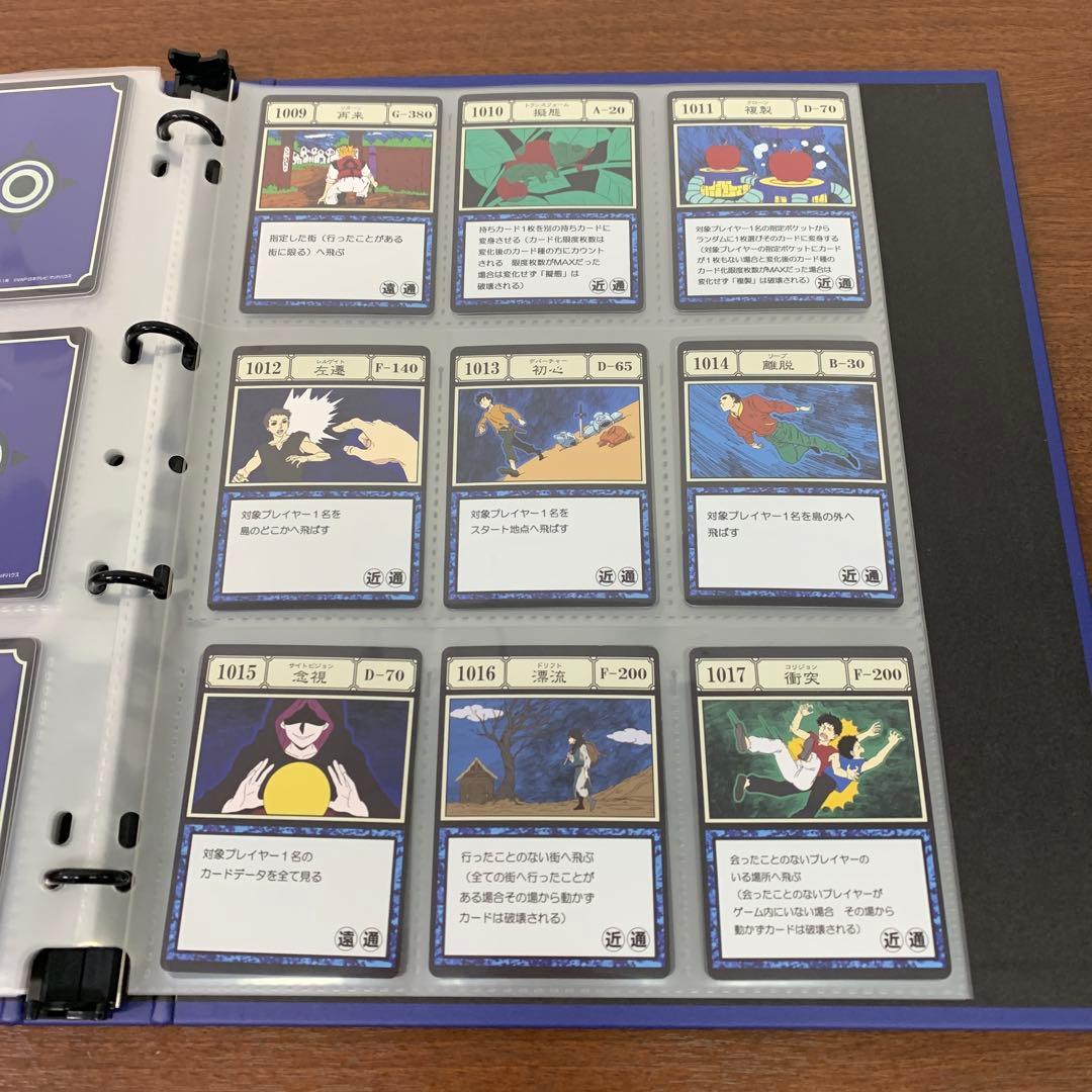 ❶　ハンターハンター グリードアイランド パーフェクトコレクタブルセット