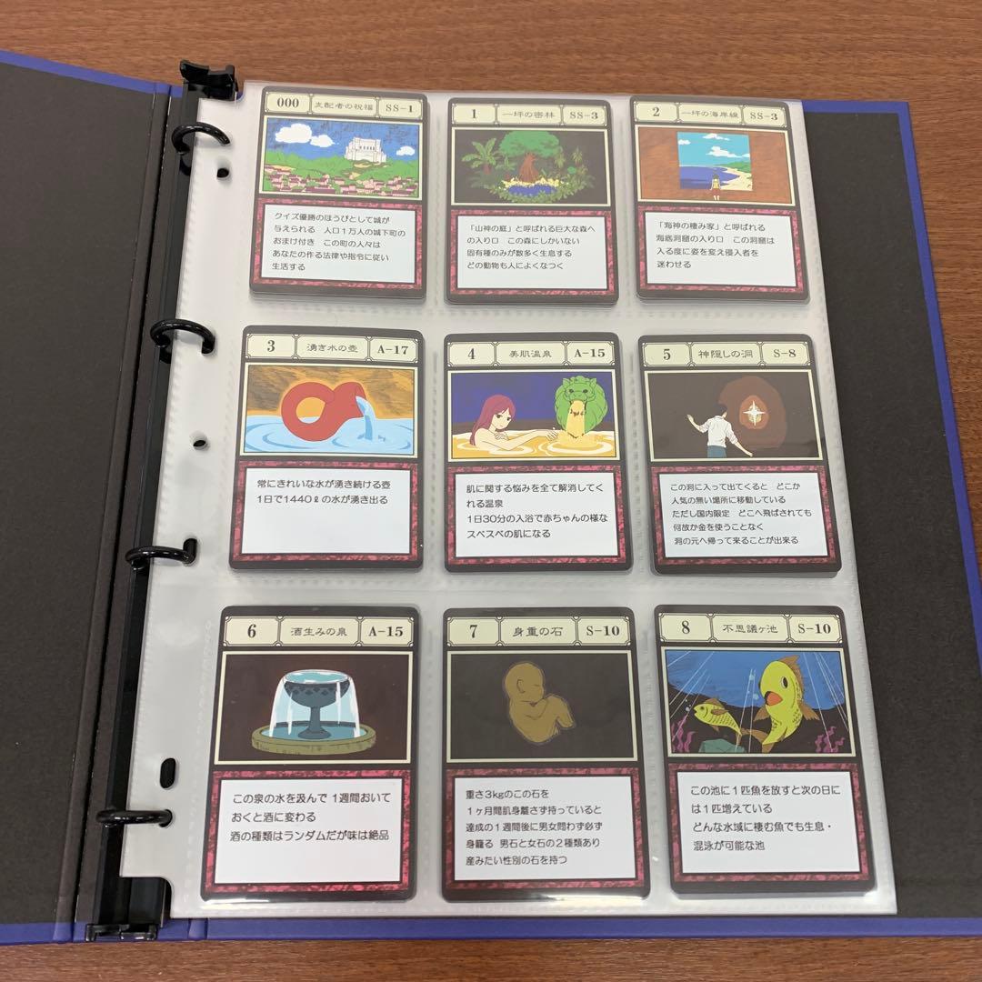 ❶　ハンターハンター グリードアイランド パーフェクトコレクタブルセット