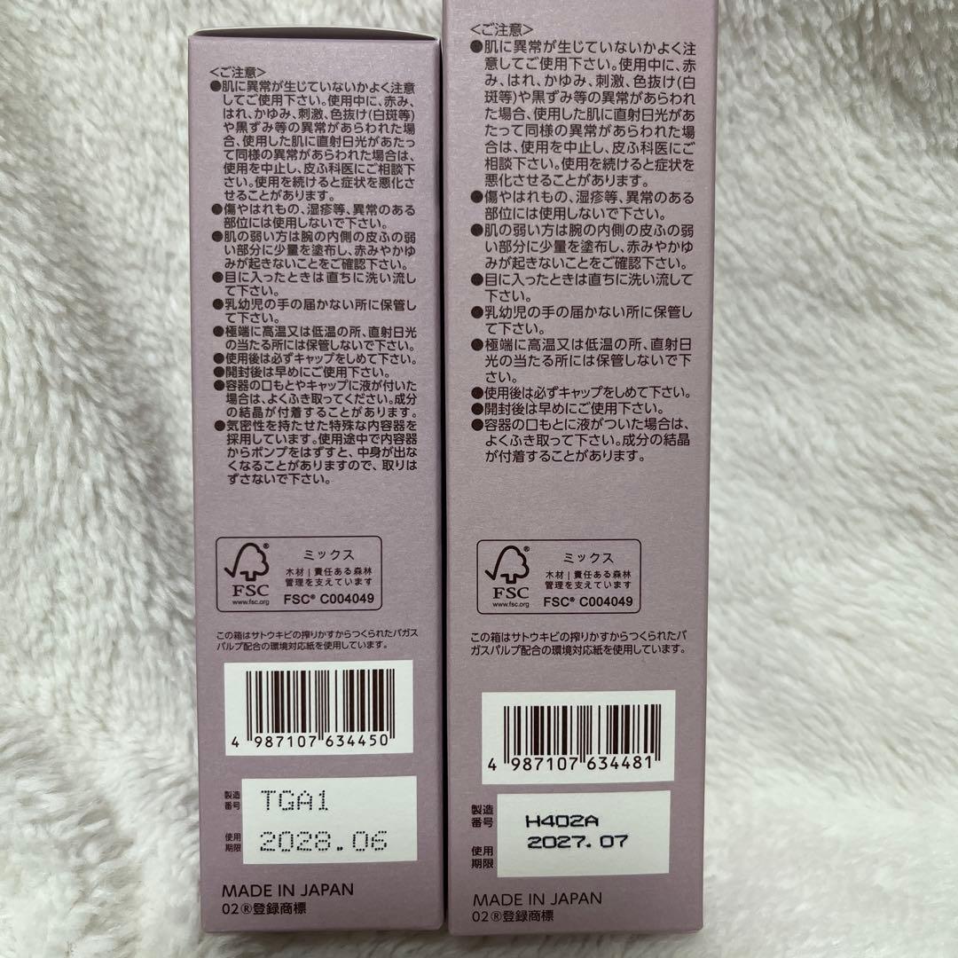 ブライトエイジ 本格エイジングケア 7点セット