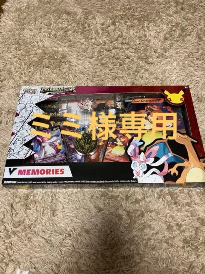 英語版　ポケモントカード　ニンフィア