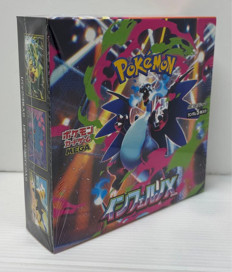 【シュリンク付き】ポケモンカードインフェルノ᙭1ボックス新品未開封品