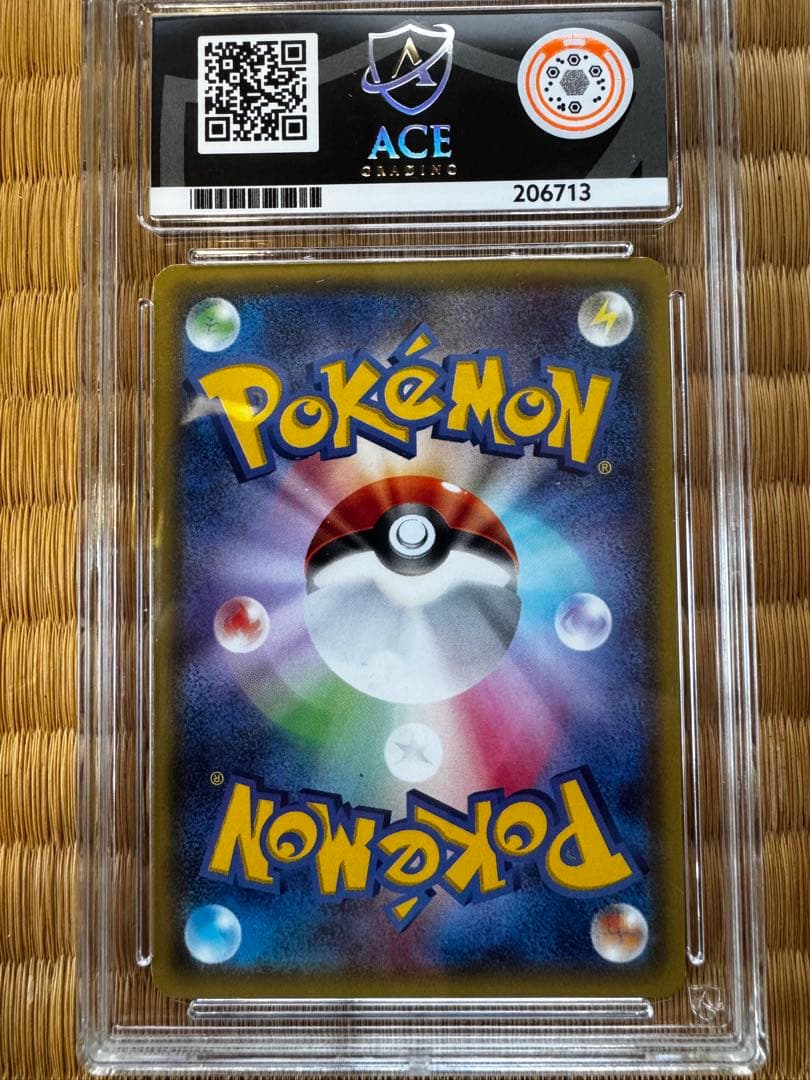 あったかピカチュウ ACE5 ユニクロ プロモ