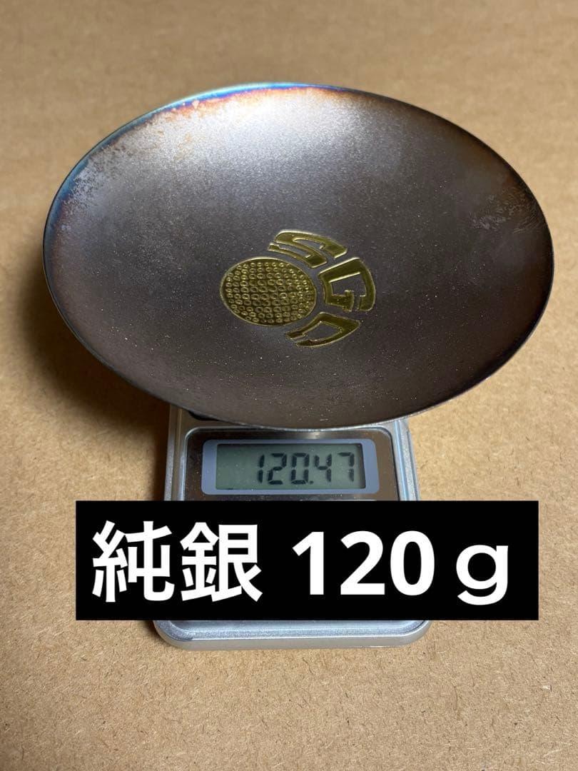 銀杯 純銀 銀製 シルバー Silver 120ｇ
