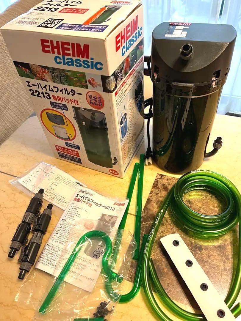 EHEIM 2213 外部フィルター 専用パッド付