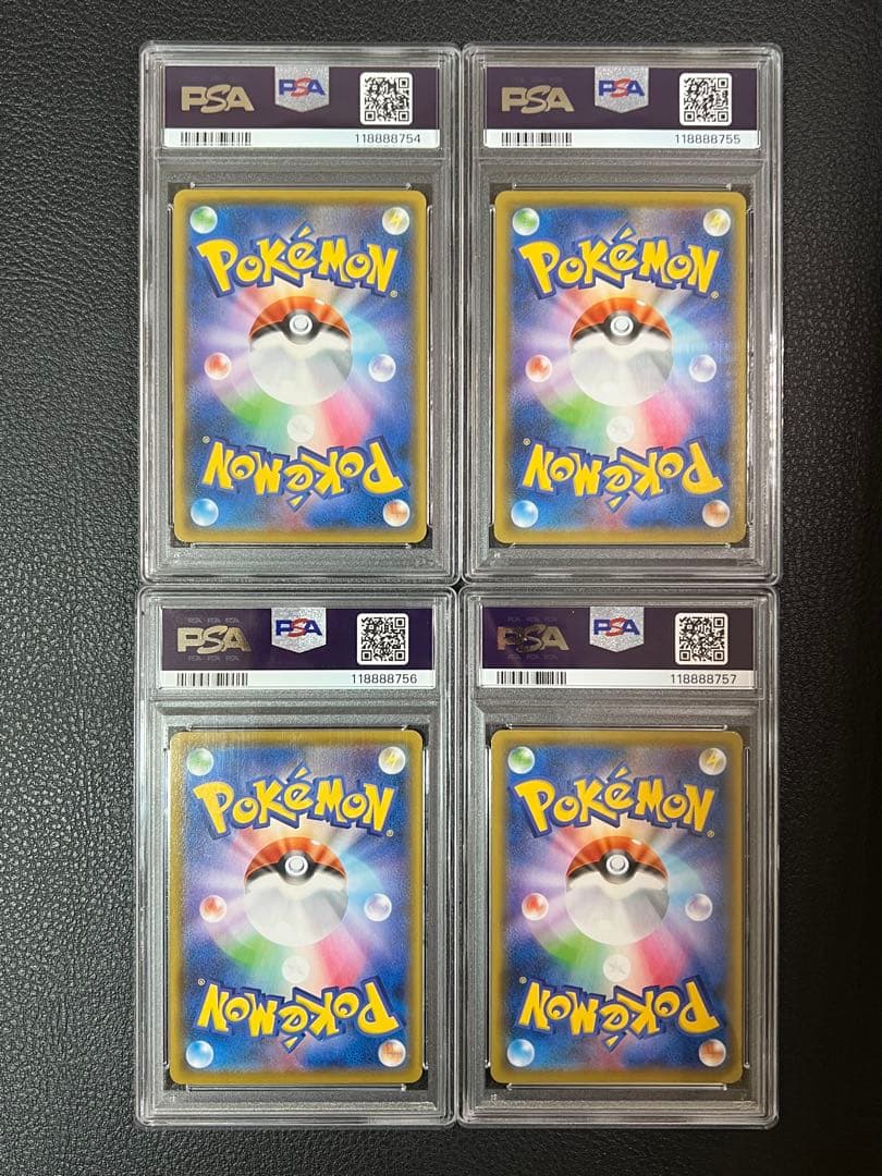 4連番 そらをとぶピカチュウV RR s8a 25th PSA10