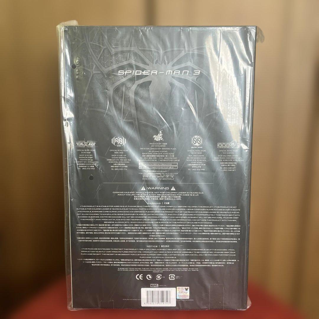 新品未開封 ホットトイズ スパイダーマン(ブラックスーツ) MMP727
