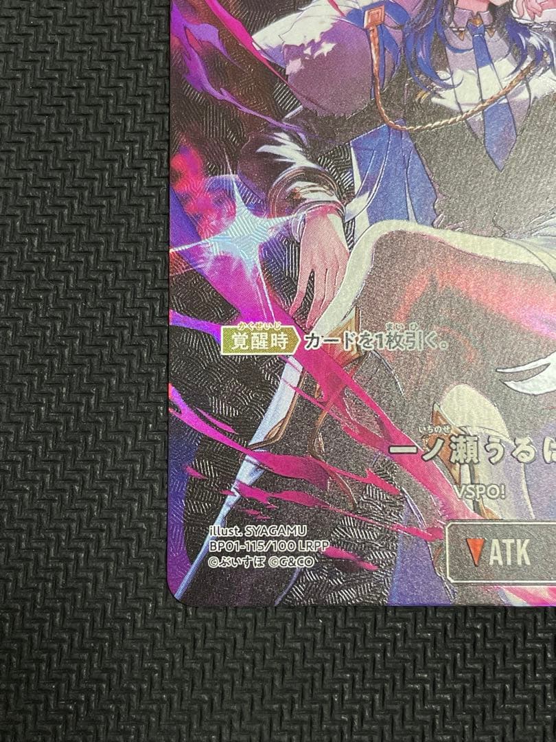 XrossStars クロススターズ 橘ひなの 一ノ瀬うるは　LRPP サイン