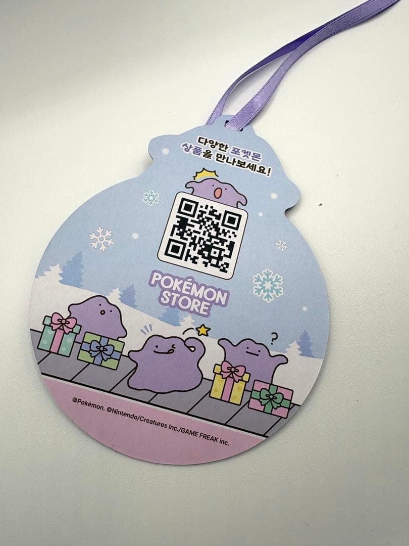 韓国公式　ポケモン　メタモン　スノードーム　スノーボール　限定グッズ