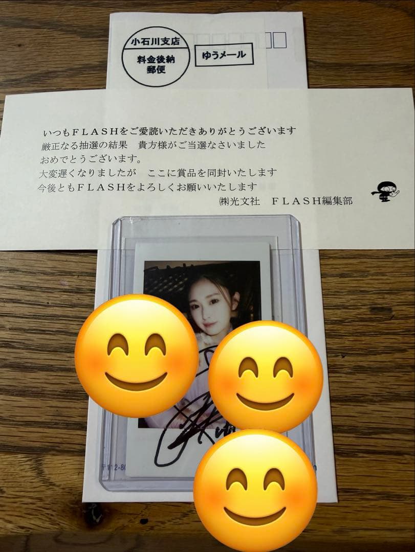 ゆうちゃみ　直筆サイン入りチェキ　超レア　貴重　当選通知　浴衣姿　浴衣