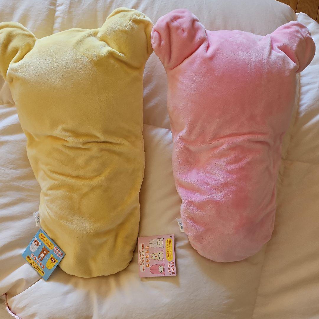 リラックマ コリラックマ 寝袋付き ぬいぐるみセット タグ付き