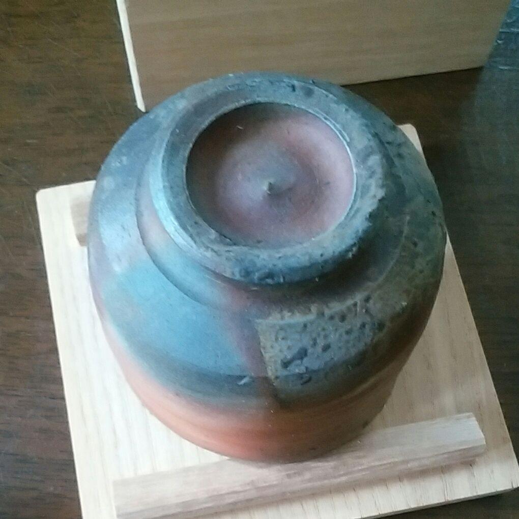 備前焼　ぐい呑　寿昭