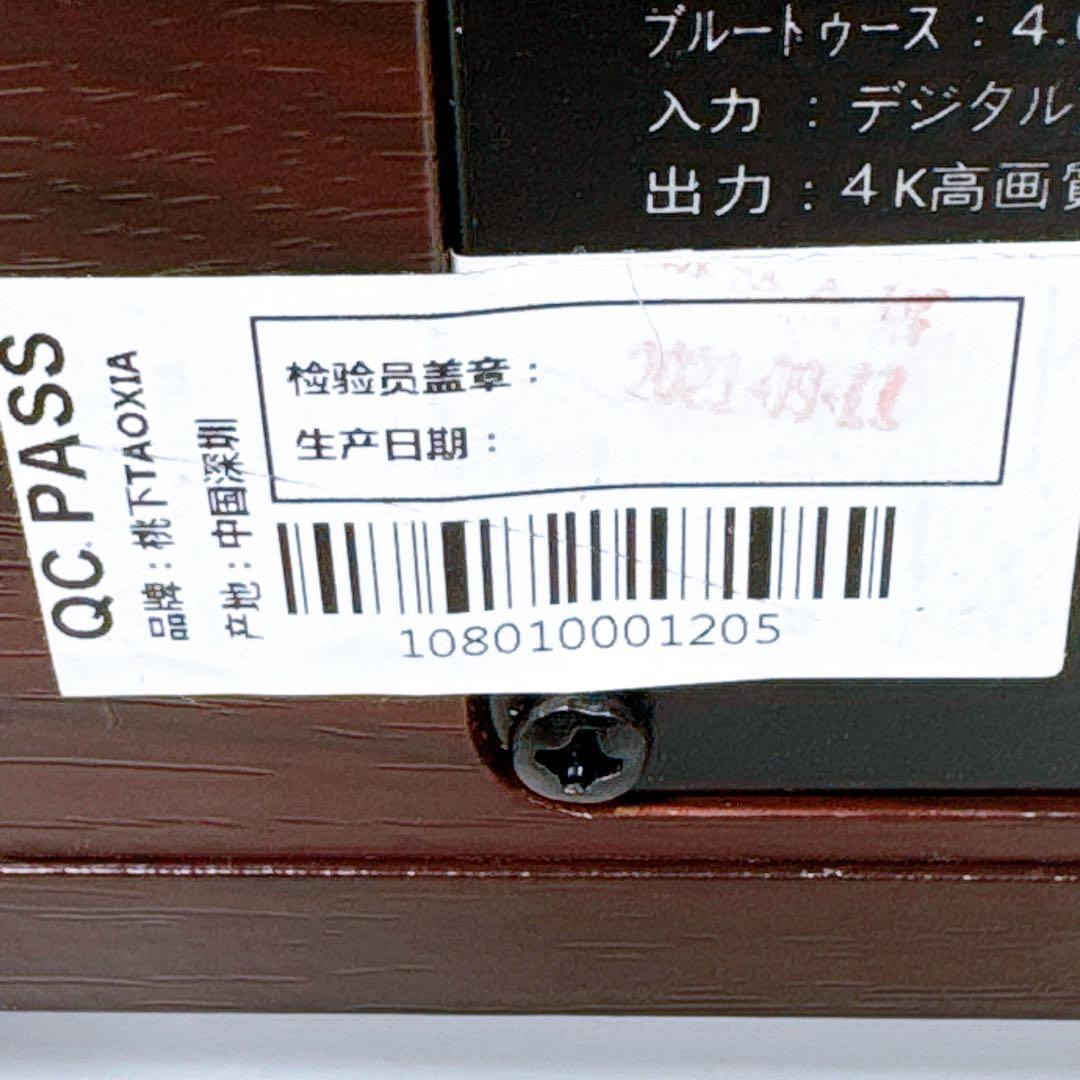 HANZON TX-80HD 木目調 カラオケスピーカー