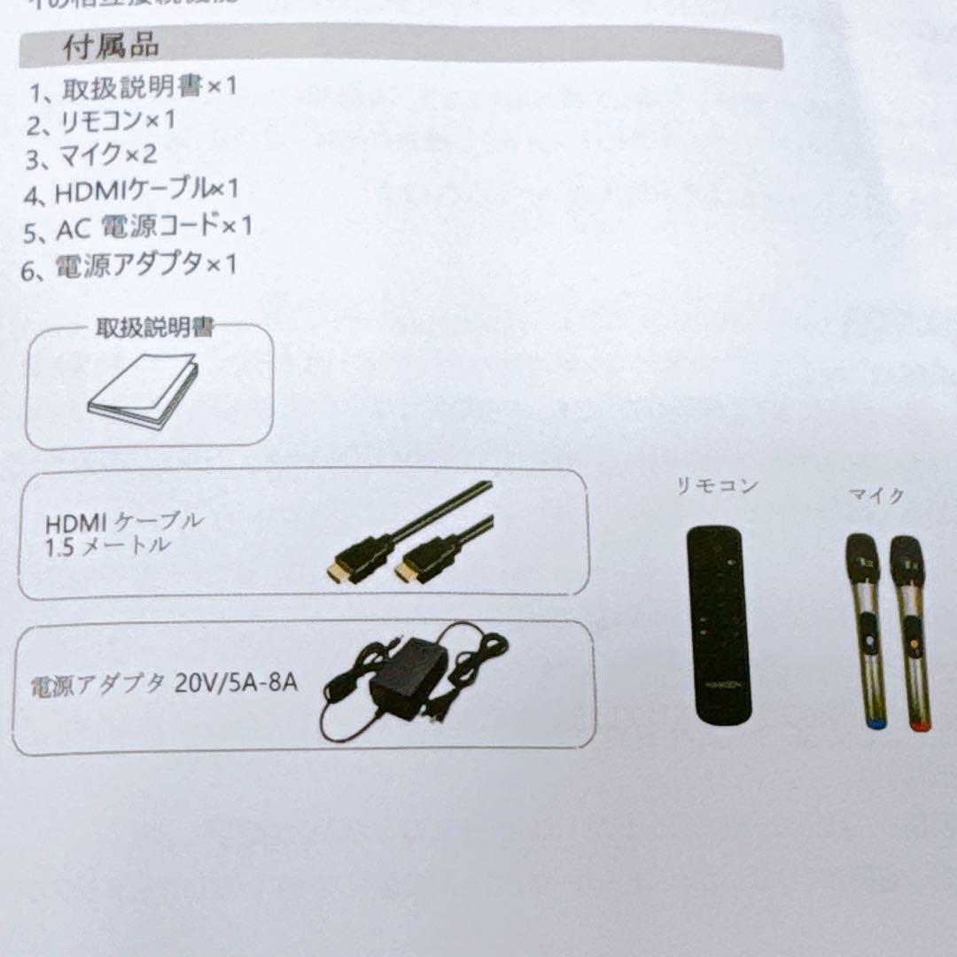 HANZON TX-80HD 木目調 カラオケスピーカー