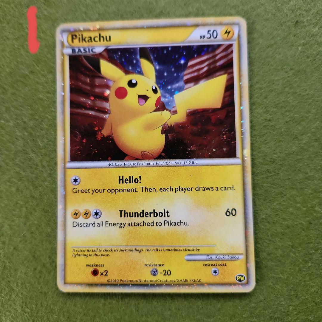 ポケモンカード　ピカチュウワールド9枚セット　セブンイレブン限定