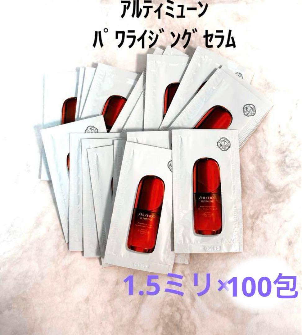 【匿名配送】ゆゆ様☆