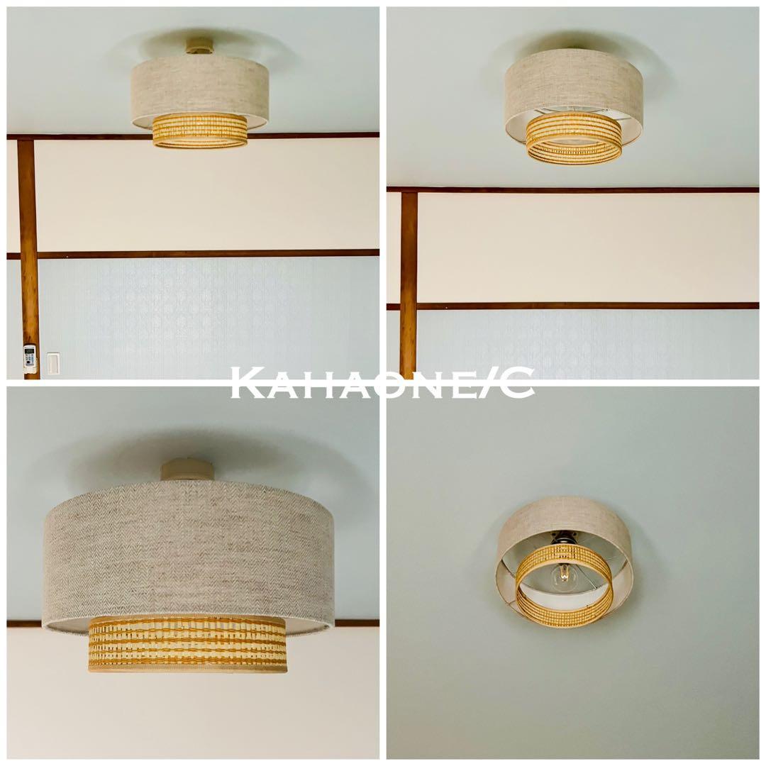 天井照明 Kahaone/CSA シーリングライト E26 北欧 インテリア照明