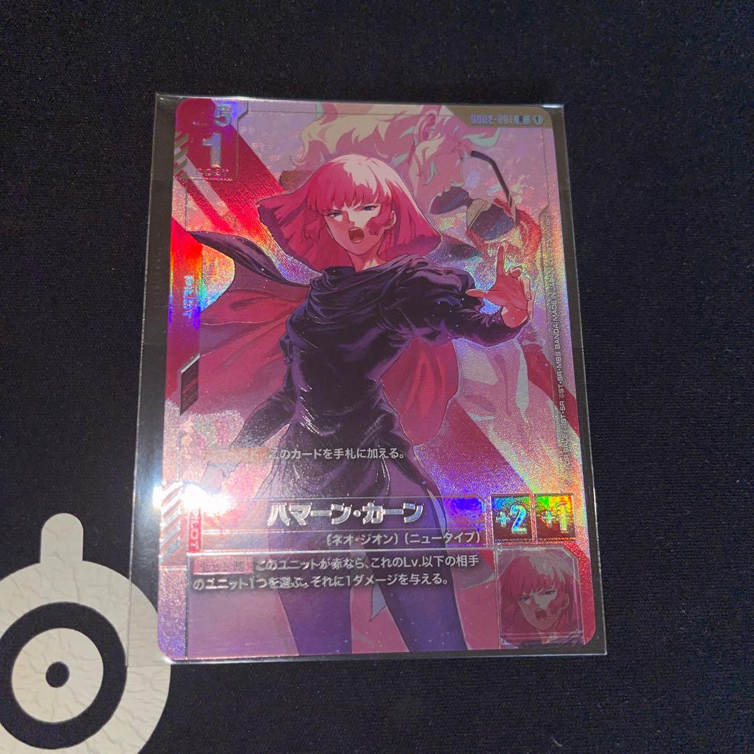 ガンダムカードゲーム　ハマーン・カーン　ニュータイプチャレンジ