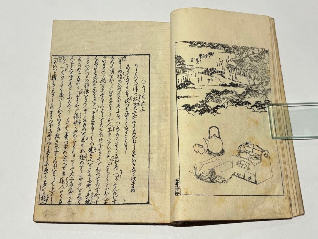 「婦多波乃松」歌川国麿画 明治期刊 揃3冊|艶本 春画 浮世絵 和本