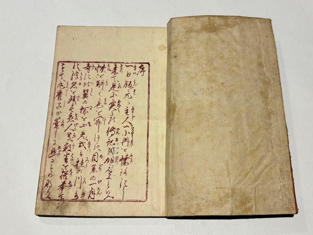 「婦多波乃松」歌川国麿画 明治期刊 揃3冊|艶本 春画 浮世絵 和本