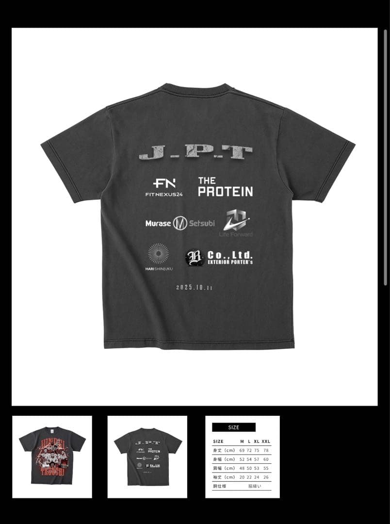 田口純平 Olympia 応援Tシャツ XXLサイズ