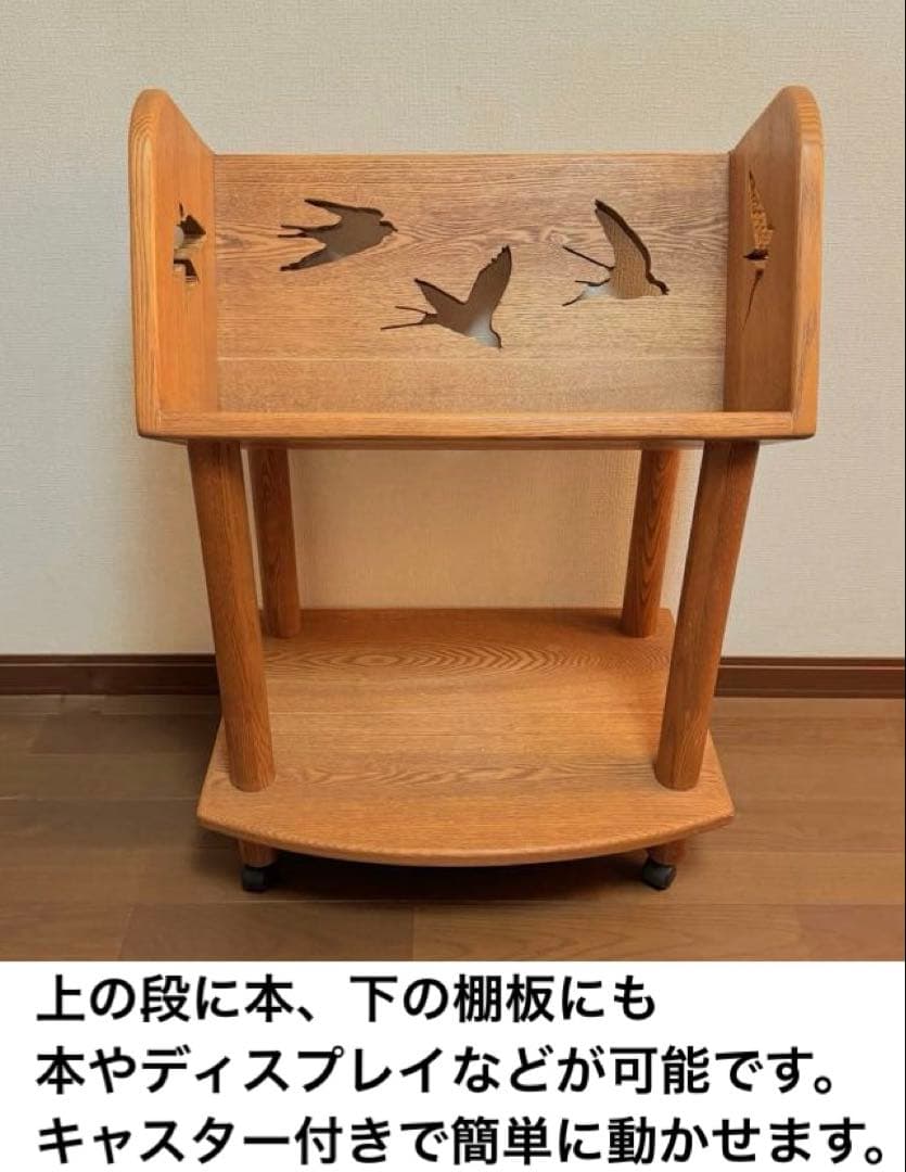 【美品】国産　無垢材　木製本棚　キャスター付き　一点物　つばめ