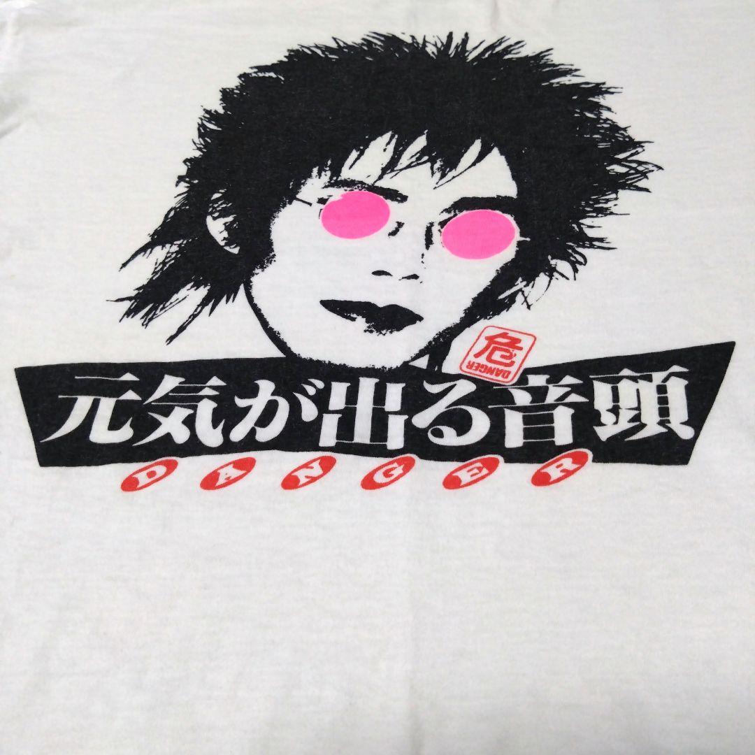 忌野清志郎　元気が出る音頭 Tシャツ　当時物